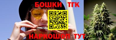 молекула духа Беслан