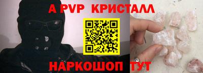ешки Берёзовский