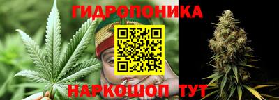 соль курить ск Берёзовский