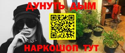 соль курить ск Берёзовский