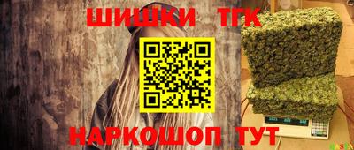 молекула духа Беслан