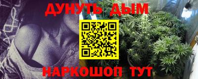 молекула духа Беслан