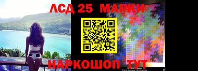 трава Беслан