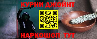 молекула духа Бийск