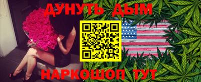 соль курить ск Берёзовский