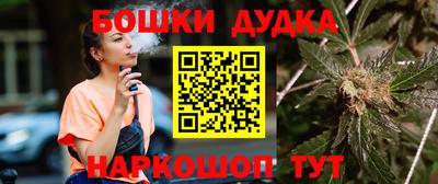 молекула духа Беслан