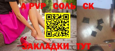 ешки Берёзовский