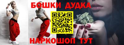 молекула духа Беслан