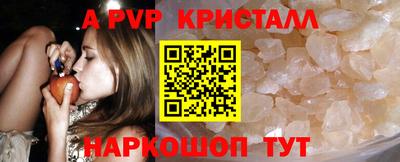 соль курить ск Берёзовский