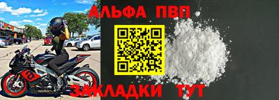 соль курить ск Берёзовский