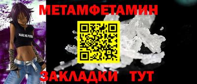 молекула духа Бийск
