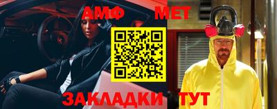 соль курить ск Берёзовский