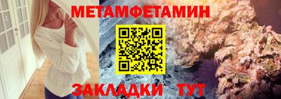 молекула духа Бийск