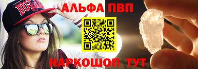 трава Беслан