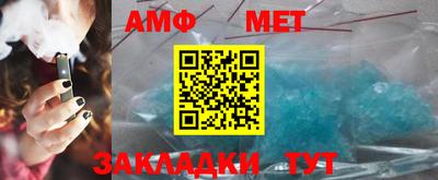 соль курить ск Берёзовский