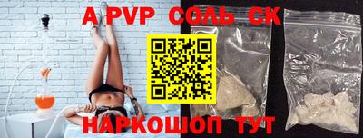 трава Беслан