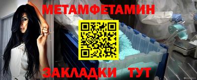 молекула духа Бийск