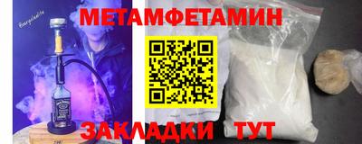 молекула духа Бийск