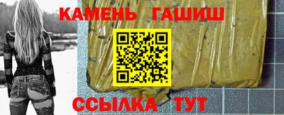 молекула духа Бийск