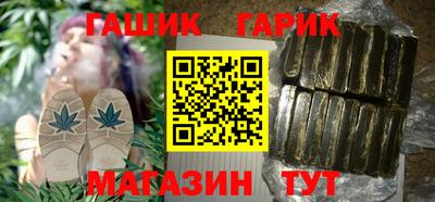 молекула духа Беслан