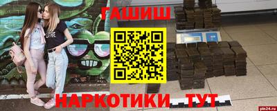 ешки Берёзовский
