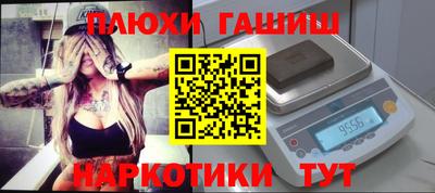 соль курить ск Берёзовский