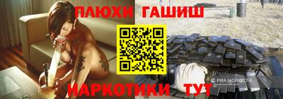 ешки Берёзовский