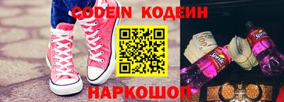 молекула духа Беслан