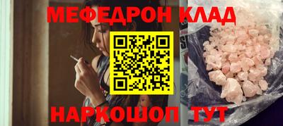 трава Беслан