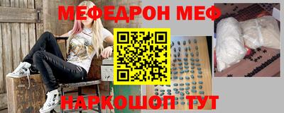 молекула духа Беслан