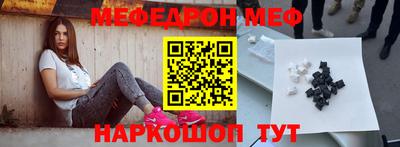 молекула духа Беслан