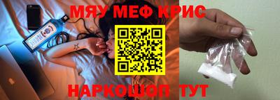 молекула духа Бийск