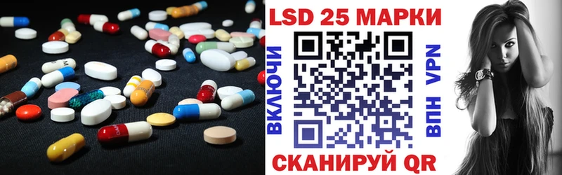 Лсд 25 экстази ecstasy  Горно-Алтайск 