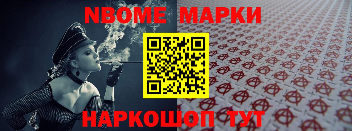 ЛСД экстази ecstasy Горно-Алтайск