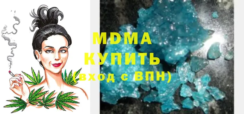 блэк спрут как зайти  где найти   Горно-Алтайск  MDMA crystal 