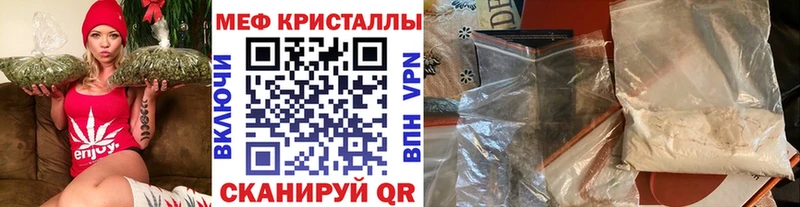 Меф 4 MMC  Горно-Алтайск 