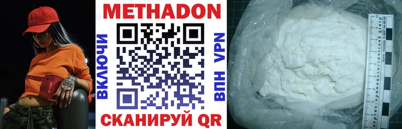 Метадон methadone  как найти закладки  Горно-Алтайск 