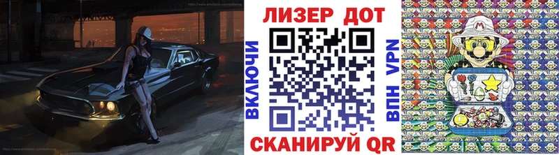 Марки NBOMe 1,5мг  Горно-Алтайск 