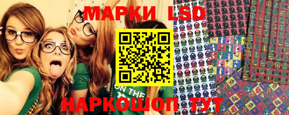 Марки NBOMe 1,8мг  Марки 25I-NBOMe  Горно-Алтайск  Марки NBOMe 1,8мг 