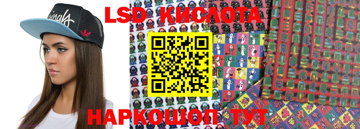 Наркотические марки  Марки 25I-NBOMe 1,5мг  Марки 25I-NBOMe 1,5мг  Вход с VPN  Горно-Алтайск 