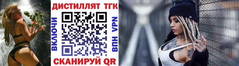 купить наркоту  Горно-Алтайск  ТГК концентрат 
