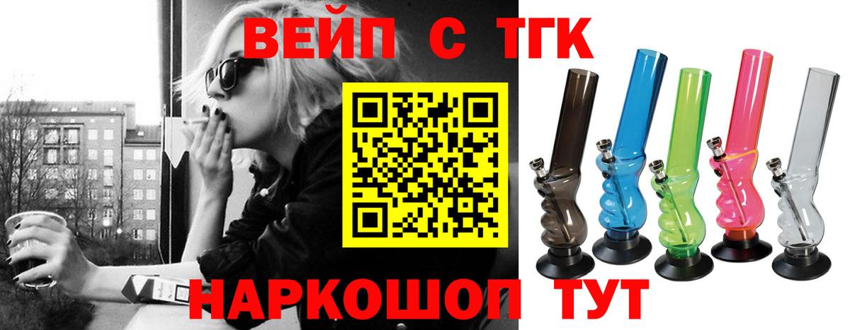 Экстази  Горно-Алтайск  Cocaine  Меф   НБОМе  ГАШ  Каннабис  Вход с VPN 