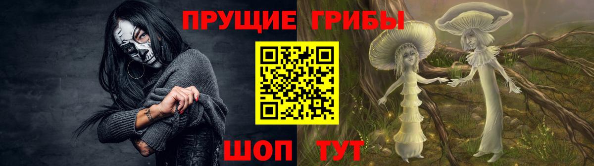 Канабис Горно-Алтайск