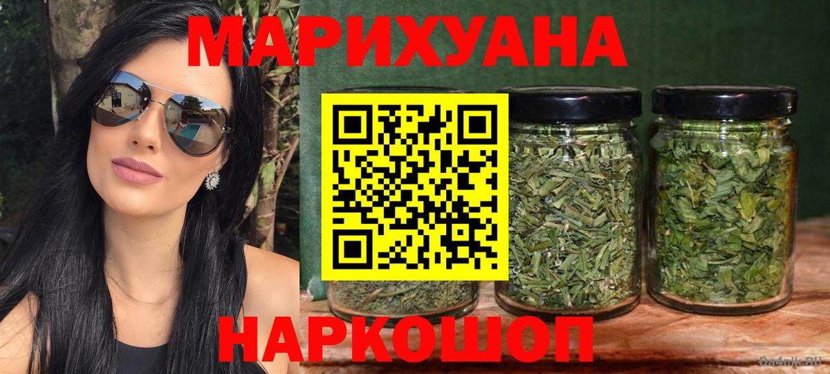 Бошки марихуана VHQ Горно-Алтайск